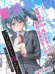 街角书店漫画封面